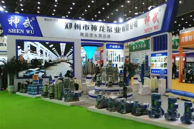 竞技宝网站-中国一站式服务官网11月18日-20日郑州国际会展中心的泵与电机展