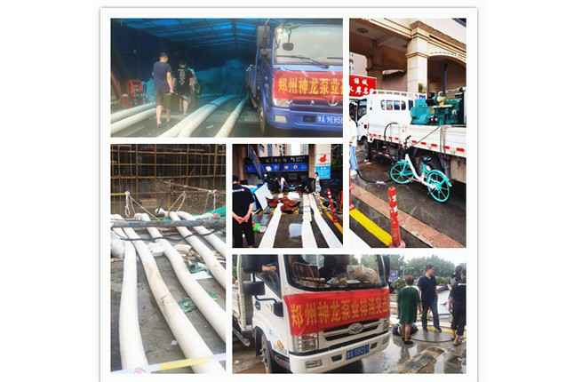 郑州市竞技宝网站-中国一站式服务官网抗洪抢险小组奋战在抢险排水一线