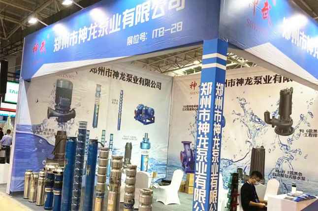 临沂国际会展中心竞技宝网站-中国一站式服务官网潜水泵大放异彩